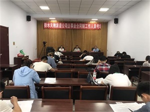 組織司法、交通、公安系統考試