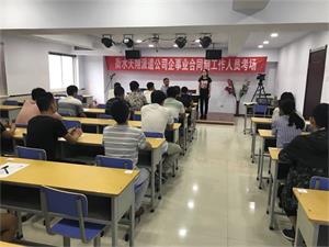 監控、輔警、檢測、監測、外勤筆試考試